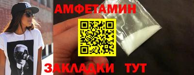 метамфетамин Будённовск