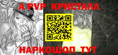 метамфетамин Будённовск