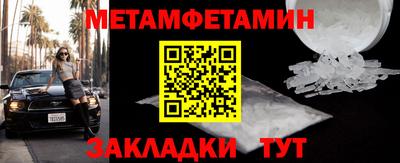 мефедрон VHQ Изобильный