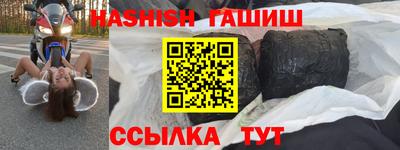 метамфетамин Будённовск