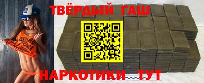 шишки Кинель