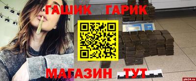 прущая мука Ипатово