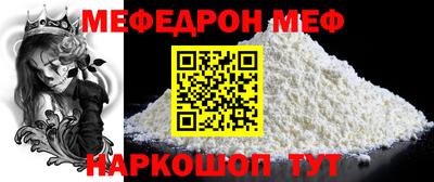 бошки Ирбит