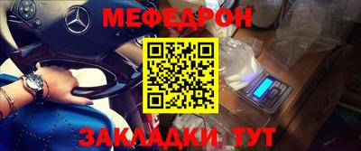 мефедрон VHQ Изобильный