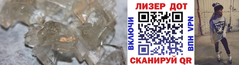 LSD-25 экстази кислота Мирный