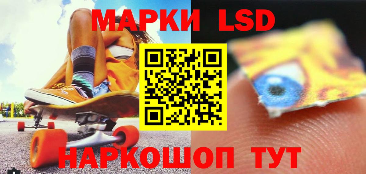ЛСД экстази кислота  Вход с VPN  Мирный 