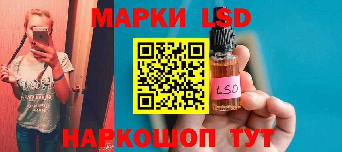 ЛСД экстази ecstasy  LSD-25 экстази  ЛСД экстази ecstasy  Мирный 