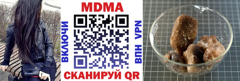 купить наркотики сайты  Мирный  MDMA Molly 
