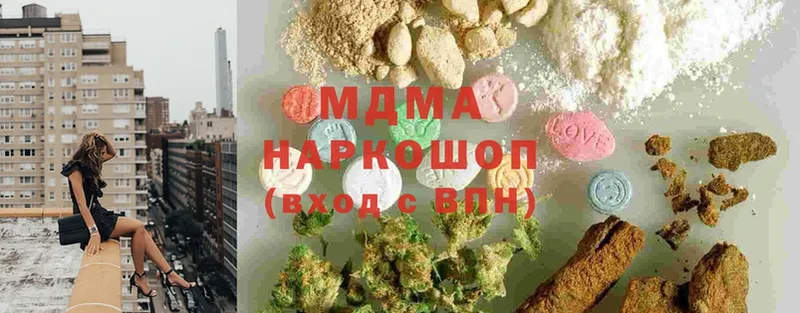 MDMA кристаллы  Мирный 