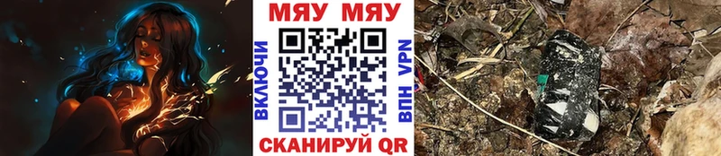 МЕФ 4 MMC  сайты даркнета Telegram  Мирный 