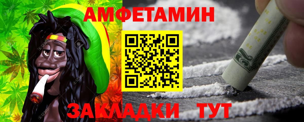 МЕТАМФЕТАМИН Methamphetamine Мирный