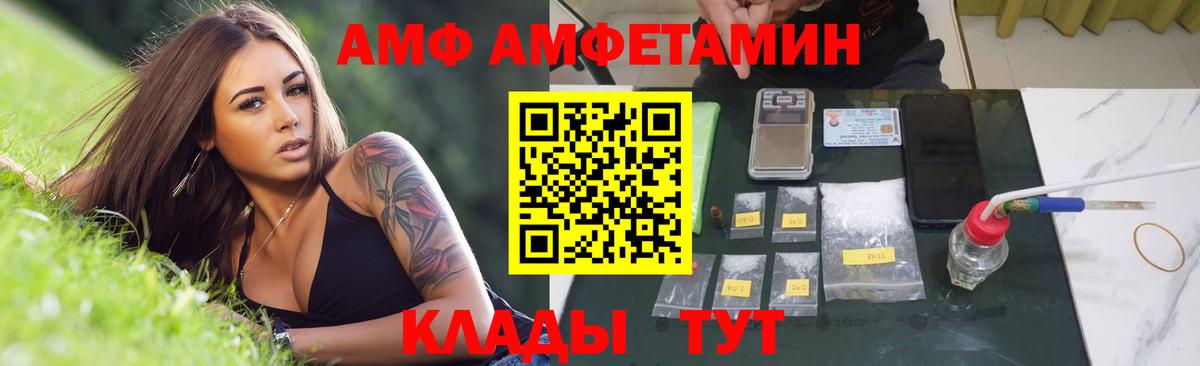 Мирный  Первитин кристалл  Вход с VPN  Первитин кристалл 