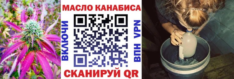 ТГК вейп  Мирный 