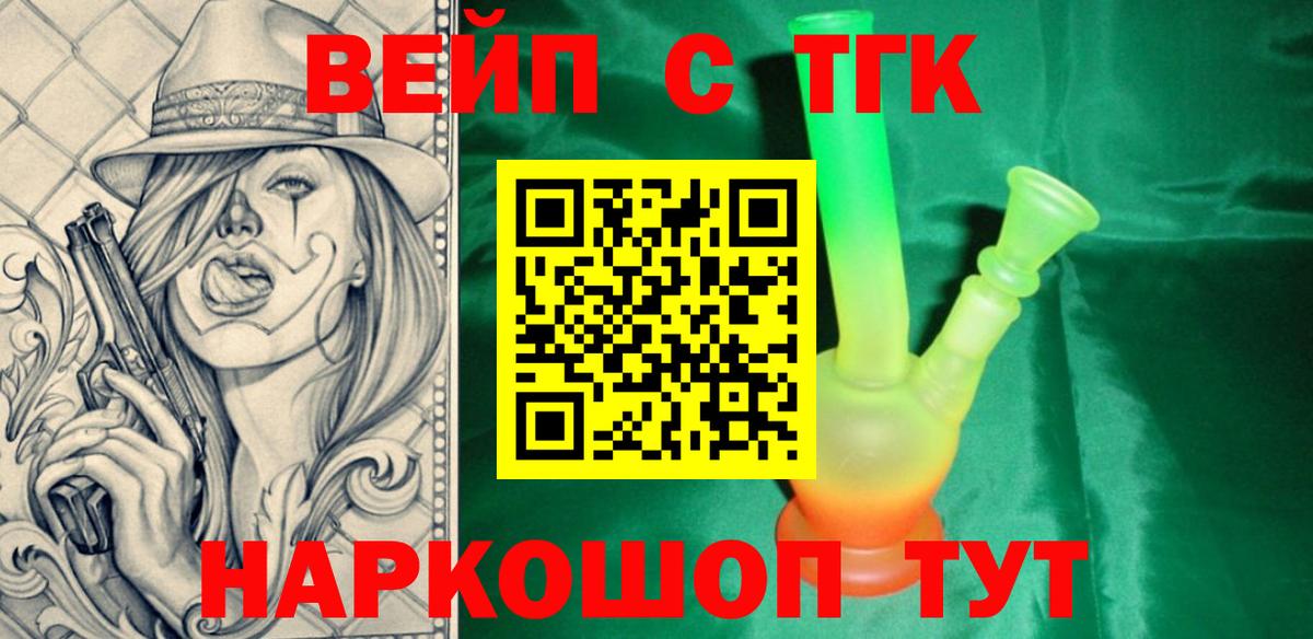 Дистиллят ТГК концентрат Мирный