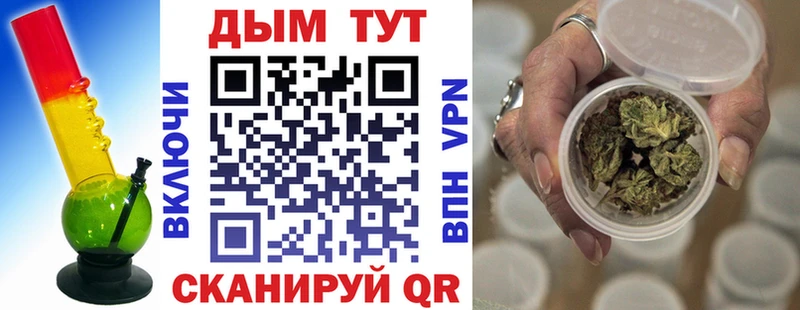 Бошки марихуана ГИДРОПОН  Мирный 