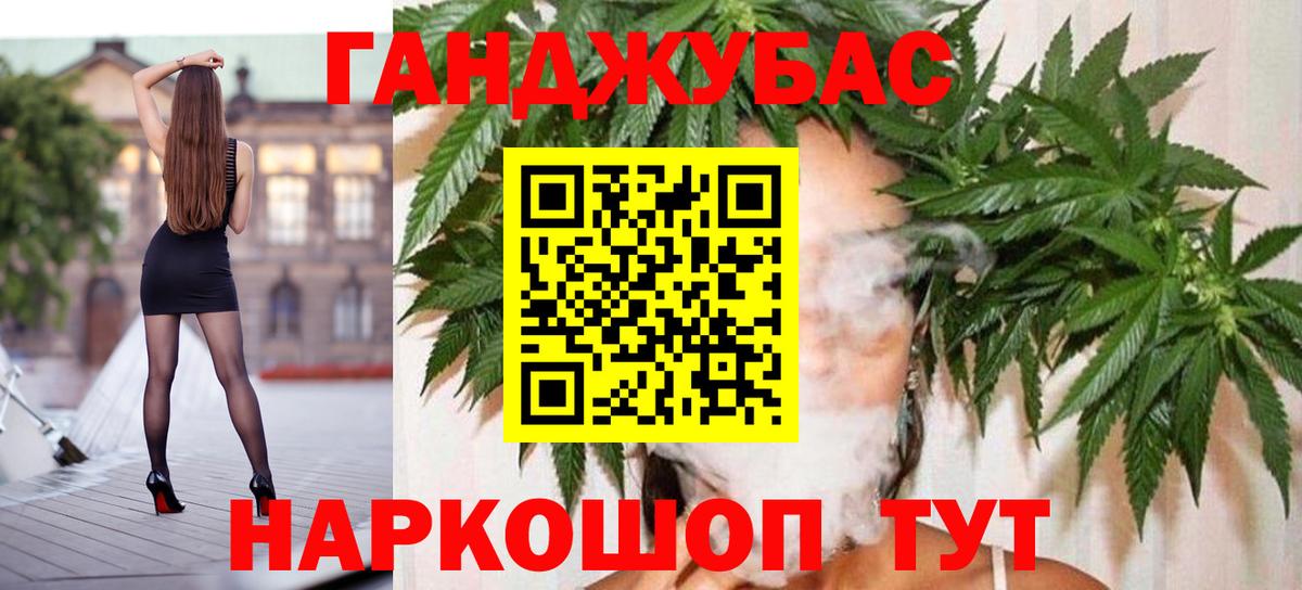 Бошки Шишки Bruce Banner  Каннабис Amnesia  Вход с VPN  Шишки марихуана LSD WEED  Бошки Шишки гибрид  Мирный 