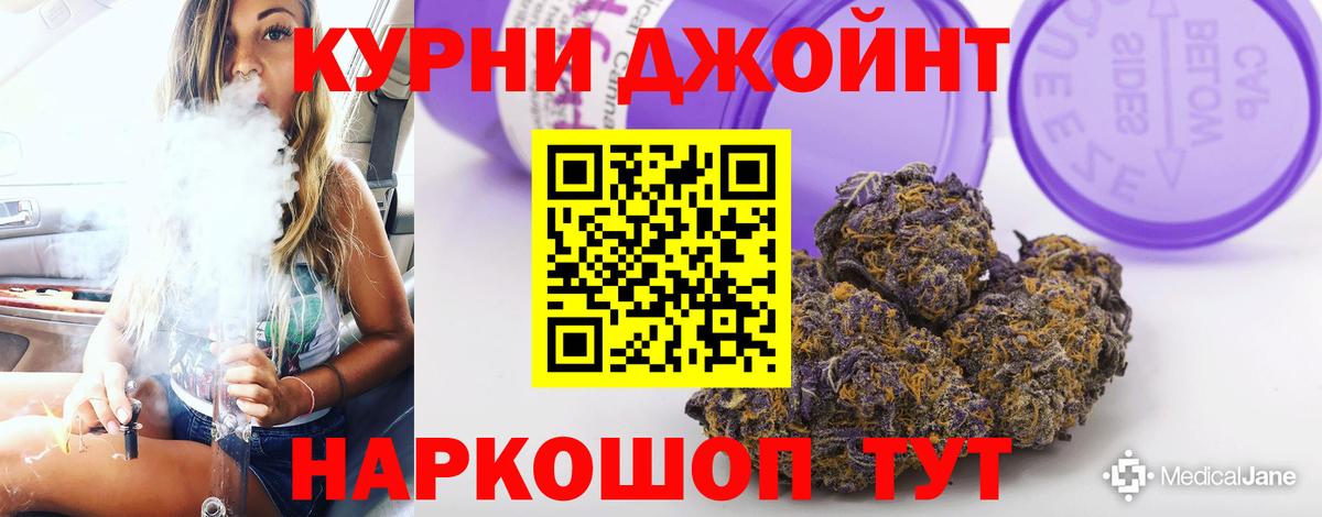 Шишки марихуана планчик Мирный